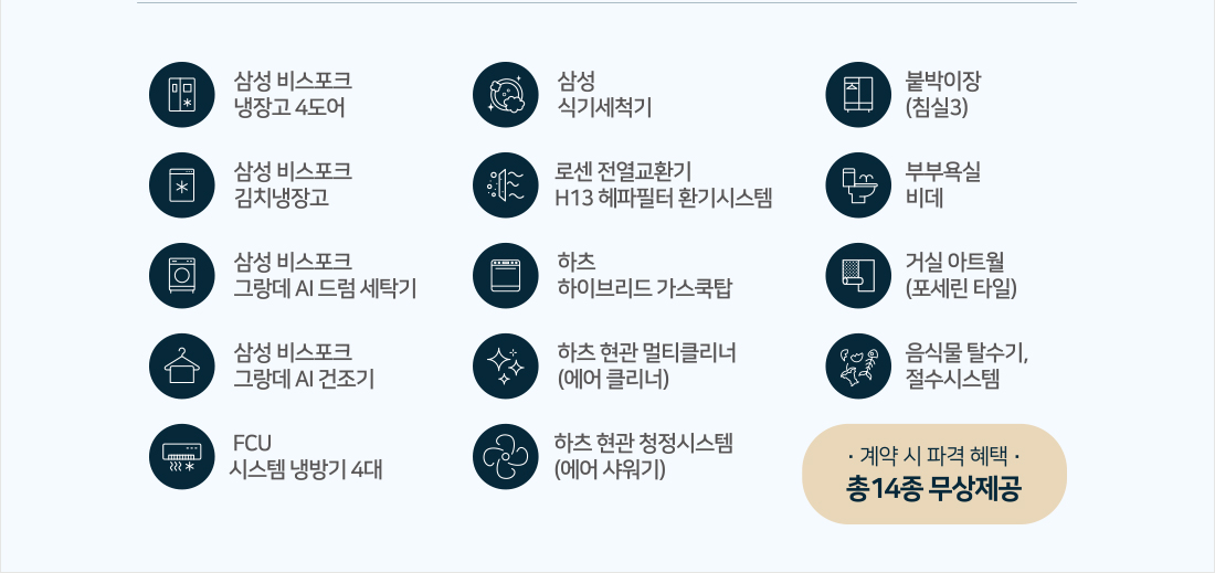 수원고색금호리첸시아 19