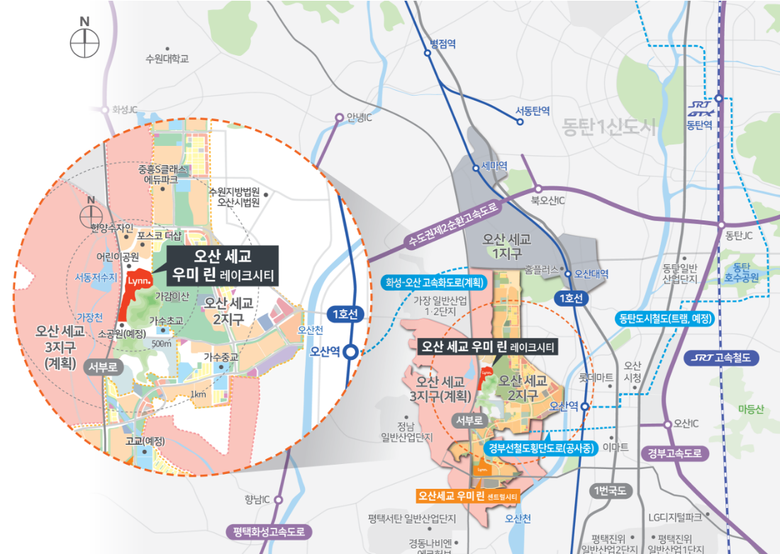 오산세교우미린 03